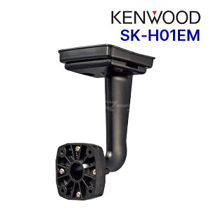 �y�ӏH�h�[��!�ƑS�i���g�N�zSK-H01EM �P���E�b�h �f�W�^�����[���~���[ DRV-X70EM�p ��t�L�b�g �z���_�ԗp KENWOOD