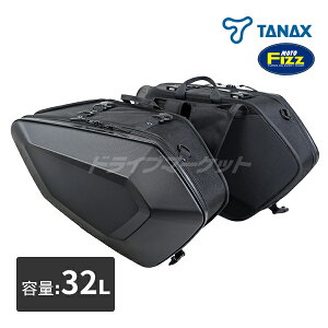 �y�t�̃h�[��!�ƑS�i���g�N�Ձz�^�i�b�N�X MotoFizz MFK-3001 �J�[�r���O�V�F���P�[�X2 �G���{�X�u���b�N �e��:32L(�Б�16L)TANAX ���g�t�B�Y �o�C�N�p�o�b�O �T�C�h�o�b�O