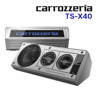 【夏のドーン!と全品超トク祭】TS-X40 カロッツェリア パイオニア バスレフ式 3wayボックススピーカーシ…