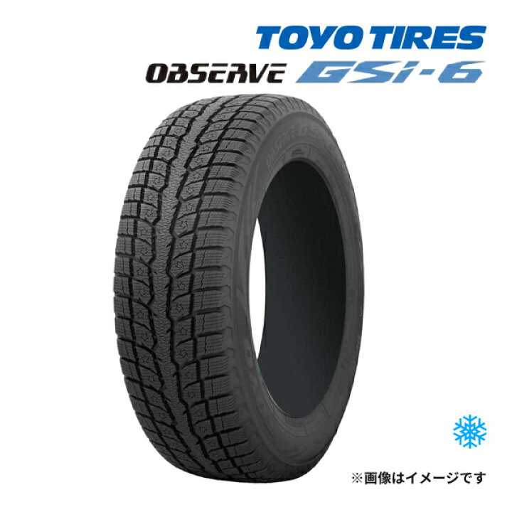 楽天市場】2025年製 TOYO OBSERVE GSI-6 225/60R17 99H 新品 