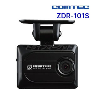 �y�ӏH�h�[��!�ƑS�i���g�N�zZDR-101S �R���e�b�N �h���C�u���R�[�_�[ �O��1�J���� GPS/HDR���� ���ԊĎ��@�\�Ή� (microSD�J�[�h�ʔ���) COMTEC ���{��/3�N�ۏ� �h�����R ZDR101S�y�����ۏؒǉ�OK!!�z