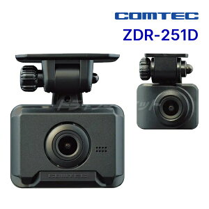 �y�ӏH�h�[��!�ƑS�i���g�N�zZDR-251D �R���e�b�N �h���C�u���R�[�_�[ �O��2�J���� GPS/HDR���� ���ԊĎ��@�\�Ή� (microSD�J�[�h�ʔ���) COMTEC 3�N�ۏ� �h�����R ZDR251D�y�����ۏؒǉ�OK!!�z