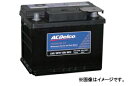 【初夏のドーン!と全品超トク祭】ACデルコ LN1 プレミアムEN バッテリー (欧州車用) AC Delco