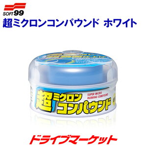 カーワックス コンパウンドの人気商品 通販 価格比較 価格 Com