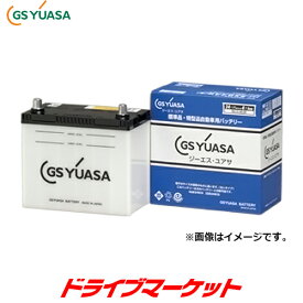 【春のド-ン!と全品超トク祭】GSユアサ HJ-34B17L HJシリーズ バッテリー 新車搭載特型品対応 GS YUASA Battery
