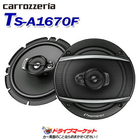 楽天市場 3way カー スピーカー カロッツェリアの通販 楽天市場 3way カー スピーカー カロッツェリアの通販