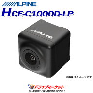 【夏のドーン!と全品超トク祭】HCE-C1000D-LP アルパイン ランドクルーザー プラド専用 HDRバックビュー…
