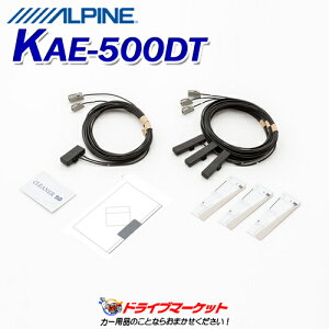 �y�t�̃h�[��!�ƑS�i���g�N�ՁzKAE-500DT �A���p�C�� �n�f�W�A���e�i/GPS�t�B�����ڂ��ւ��L�b�g ALPINE