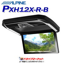 楽天市場】alpin pxh12xの通販