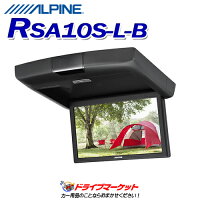 Rsa10s-l-b
