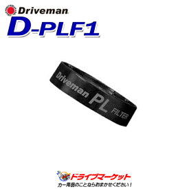 楽天市場 Driveman Gp 1の通販 楽天市場 Driveman Gp 1の通販
