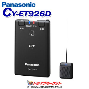 yH̃h[!ƑSigNՁzCY-ET926D pi\jbN ETCԍڊ(Aei^) KChP̔bf PanasonicyۏؒǉOK!!z