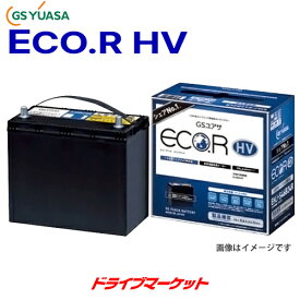 【春のド-ン!と全品超トク祭】GSユアサ EHJ-S75D31L ECO.R HV ハイブリッド乗用車補機用 バッテリー プリウス・アクア トヨタ系 エコアールハイブリッド GS YUASA Battery