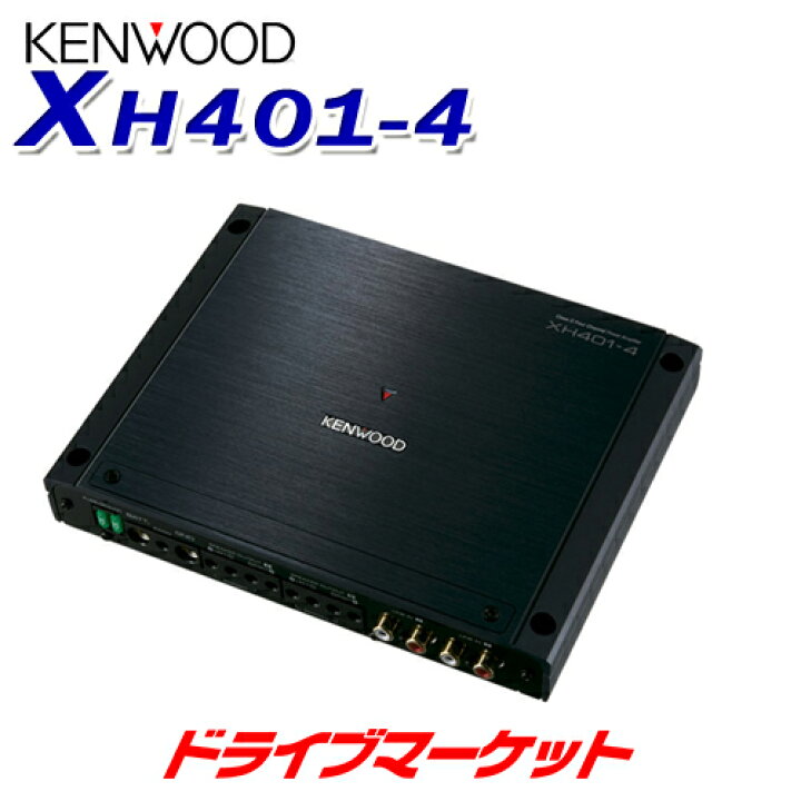 楽天市場】【春のﾄﾞｰﾝ!と全品超ﾄｸ祭】XH401-4 KENWOOD(ケンウッド) D 