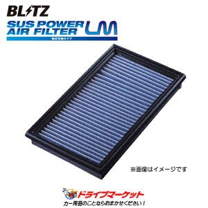 y111:59!SiX-p-SALEz59630 BLITZ(ubc) TXp[GAtB^[LM ^Cv NXr[/XCtg/o[m SUS POWER AIR FILTER LM WS-732B