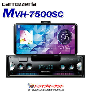 yH̃h[!ƑSigNՁzMVH-7500SC JbcFA pCIjA 1DINfbL Bluetooth/USB/`[i[EDSPCjbg Pioneer carrozzeria CDĐsyۏؒǉOK!!z