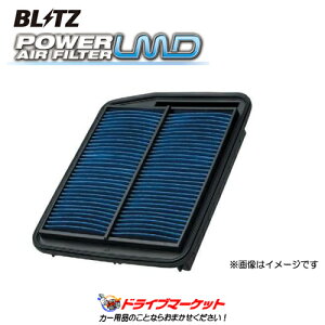 yH̃h[!ƑSigNՁz59607 BLITZ(ubc) p[GAtB^[ ^Cv POWER AIR FILTER LMD DT-159B iԁF17801-21060