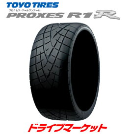 TOYO PROXES R1R 195/50R15 82V 新品 サマータイヤ トーヨー プロクセス アールワンアール