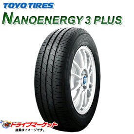 TOYO NANOENERGY3 PLUS 195/65R15 91H 新品 サマータイヤ トーヨー ナノエナジー3 プラス