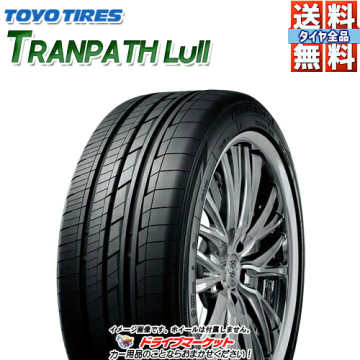 楽天市場】TOYO TRANPATH LuII 245/40R20 99W XL 新品 サマータイヤ 