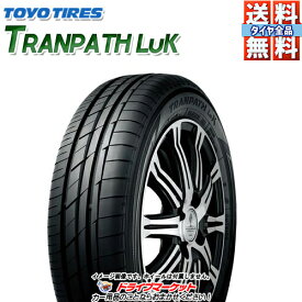 TOYO TRANPATH LuK 155/65R14 75H 新品 サマータイヤ トーヨー トランパス