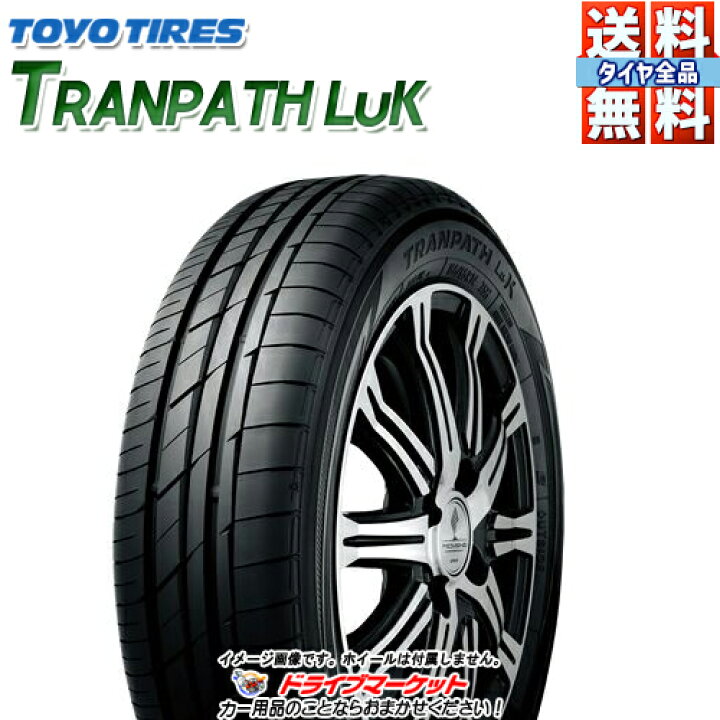 楽天市場】TOYO TRANPATH LuK 155/65R14 75H 新品 サマータイヤ 