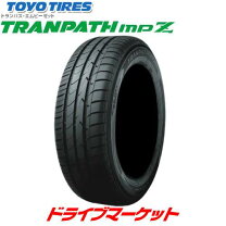 楽天市場】tranpath mpz 215/55r18の通販