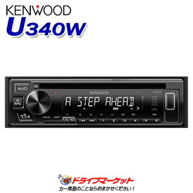 楽天市場 Cd サイズ カーオーディオ 1din プレーヤー レシーバー カーオーディオ カーナビ カーエレクトロニクス 車用品 車 用品 バイク用品の通販