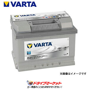 �y�t�̃h�[��!�ƑS�i���g�N�ՁzVARTA(�o���^) 561 400 060 (D21) Silver Dynamic ���B�ԗp�o�b�e���[ �����e�i���X�t���[ �V���o�[�_�C�i�~�b�N (���K�A���i) 561-400-060