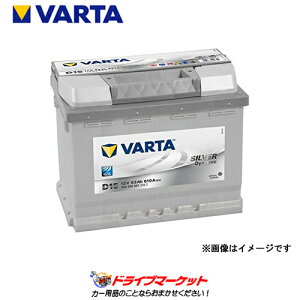 �y�t�̃h�[��!�ƑS�i���g�N�ՁzVARTA(�o���^) 563 400 061 (D15) Silver Dynamic ���B�ԗp�o�b�e���[ �����e�i���X�t���[ �V���o�[�_�C�i�~�b�N (���K�A���i) 563-400-061