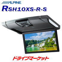 楽天市場】アルパイン フリップダウンモニターの通販