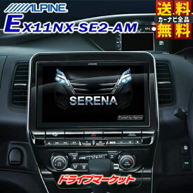 楽天市場 オーディオ一体型ナビ 対応車種メーカー日産 カーナビ カーエレクトロニクス 車用品 車用品 バイク用品の通販