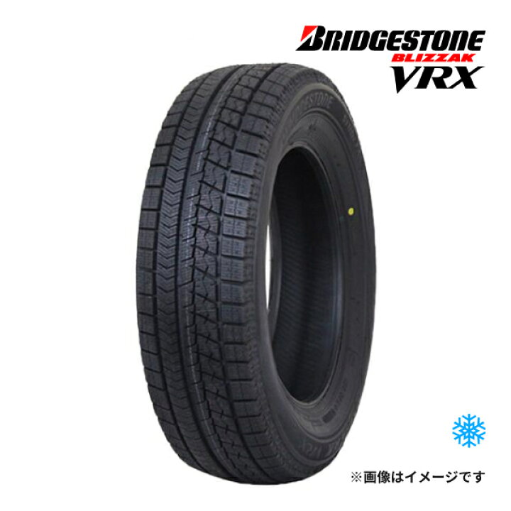 楽天市場】2022年製 BRIDGESTONE BLIZZAK VRX 205/55R16 91S 新品  