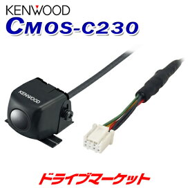 【春のド-ン!と全品超トク祭】CMOS-C230 ケンウッド 専用スタンダード リアビューカメラ ブラック KENWOOD