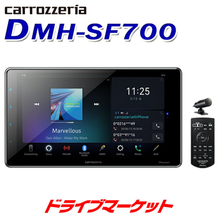 楽天市場】【冬のド-ン!と全品超ﾄｸ祭】DMH-SF700 パイオニア 