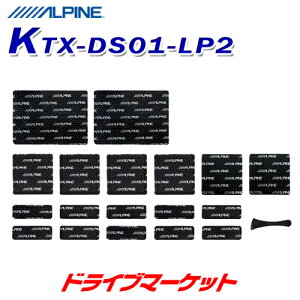 �y�t�̃h�[��!�ƑS�i���g�N�ՁzKTX-DS01-LP2 �A���p�C�� �f�b�h�j���O�L�b�g �������� �����h�N���[�U�[�v���h��p �t�����g�h�A��p ALPINE