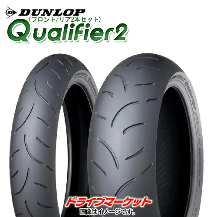 Dunlop ダンロップ C D222 リア 73w 160 60zr17m