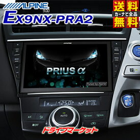 楽天市場 プリウス カーナビの種類メモリナビ オーディオ一体型ナビ カーナビ カーエレクトロニクス 車用品 車用品 バイク用品の通販