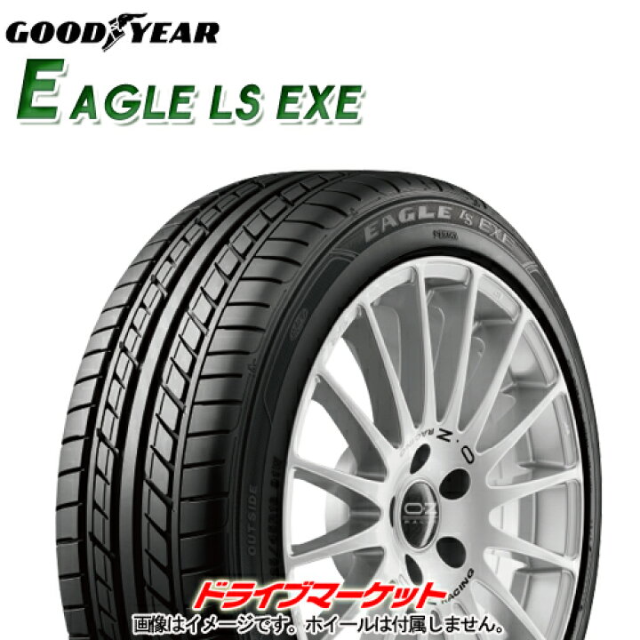 楽天市場】2022年製 GOODYEAR EAGLE LS EXE 225/45R17 91W 新品 