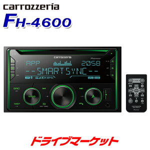 yH̃h[!ƑSigNՁzFH-4600 pCIjA 2DINfbL CD/Bluetooth/USB/`[i[EDSPCjbg Pioneer carrozzeria JbcFA