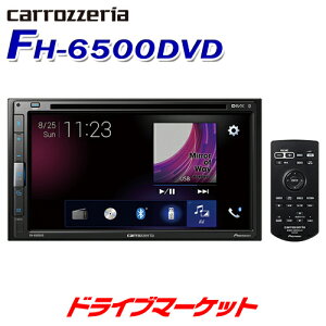 yH̃h[!ƑSigNՁzFH-6500DVD pCIjA JbcFA fBXvCI[fBI 6.8V^ChVGAj^[ DVD-V/VCD/CD/Bluetooth/USBΉ 2DINfbL Pioneer carrozzeria