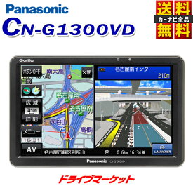 楽天市場 ポータブルナビの通販
