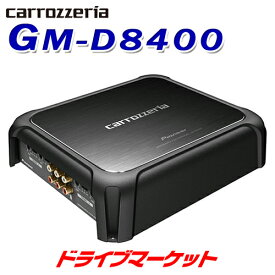 【初夏のドーン!と全品超トク祭】GM-D8400 カロッツェリア パイオニア 200W×4ch ブリッジャブルパワーアンプ ハイレゾ音源再生対応 Pioneer carrozzeria【延長保証追加OK!!】