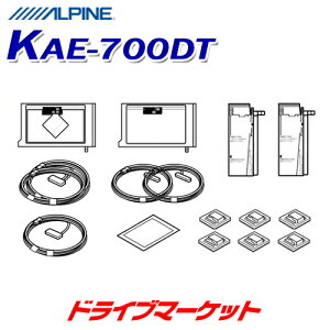 yH̃h[!ƑSigNՁzKAE-700DT ApC nfWAei/GPStBڂւLbg 2020Nȍ~ApCirp ALPINE