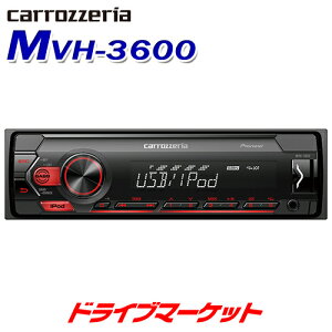 yẴh[!ƑSigNՁzMVH-3600 JbcFA pCIjA 1DINfbL USB/`[i[ Cjbg Pioneer carrozzeria CDĐsyۏؒǉOK!!z