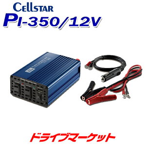 Dc Acインバーターの通販 価格比較 価格 Com Dc Acインバーターの通販 価格比較 価格 Com