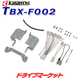 【春のド-ン!と全品超トク祭】TBX-F002 カナテクス スバル WRX STI／WRX S4／レヴォーグ用 8V型カーナビゲーション取付キット kanatechs（カナック企画／日東工業）