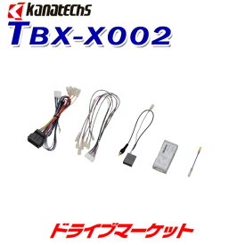 【春のド-ン!と全品超トク祭】TBX-X002 カナテクス ホンダ N-BOX スラッシュ用 (サウンドマッピングシステム付車) トランスレーター kanatechs (カナック企画/日東工業)