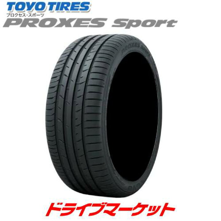 トーヨー プロクセススポーツ TOYO クーペ Cクラス CLSクラス スポーツバック 96Y 4シリーズ アバント シューティングブレーク