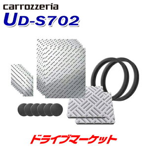 y~̃h[!ƑSigNՁzUD-S702 TEh`[jOLbg/ԎppbP[W JbcFA pCIjA Lbg PIONEER carrozzeria